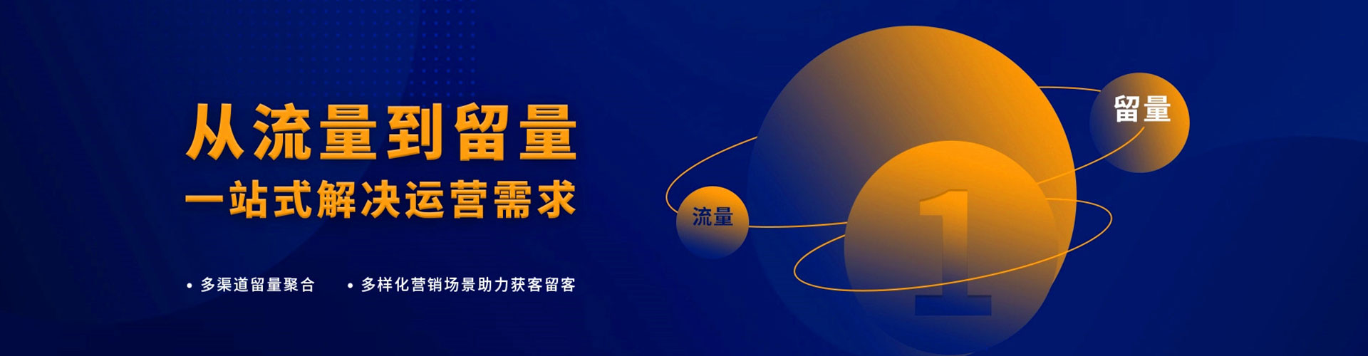 巢湖竞价开户推广
