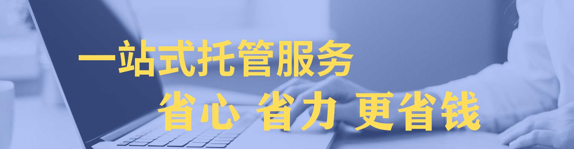 巢湖网络推广开户